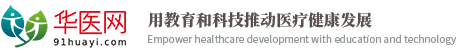 互聯(lián)網(wǎng)醫(yī)學(xué)教育
